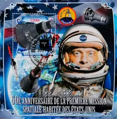 Блок. Буркина-Фасо 2021. Космос.