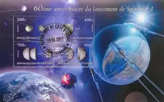 Малый лист. Кот-д’Ивуар 2017. Космос.