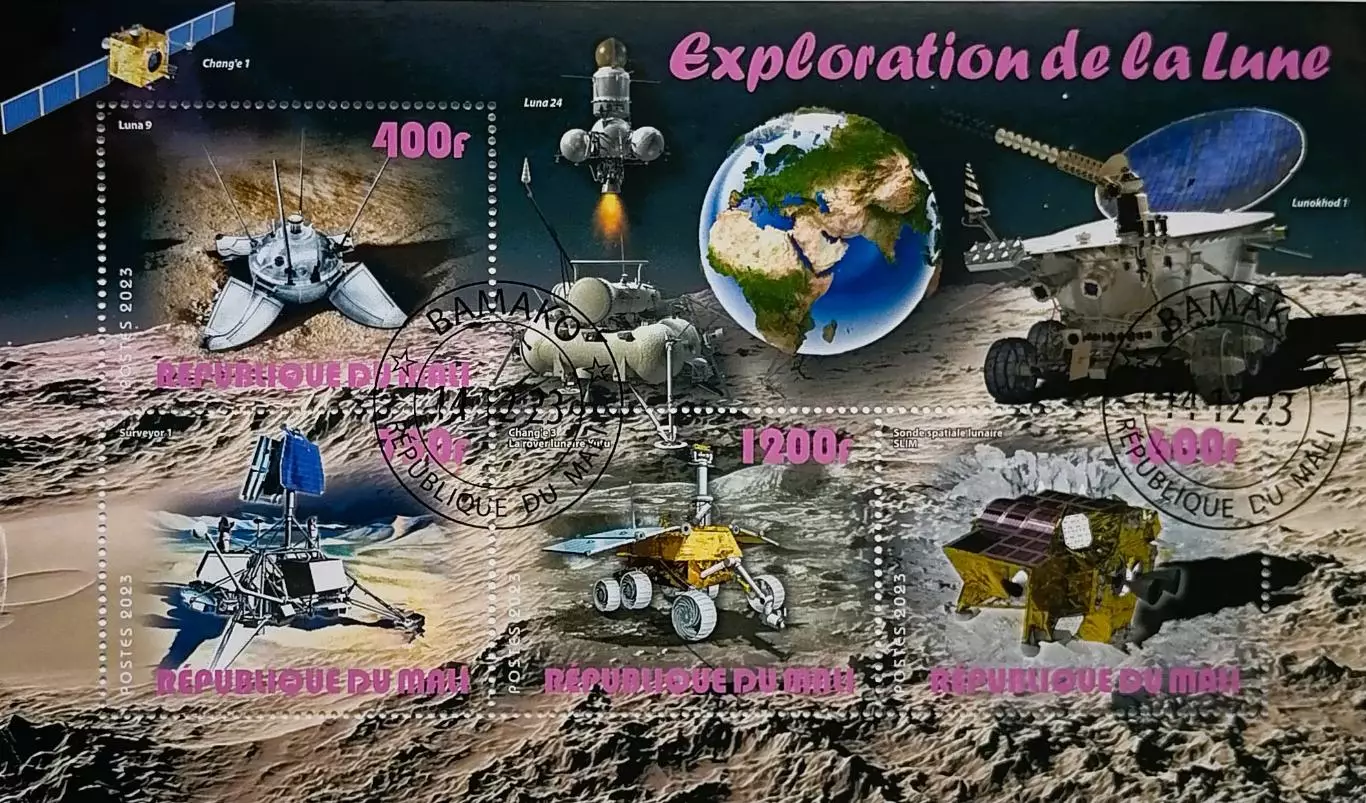 Малый лист. Мали 2023. Космос.