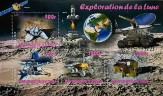 Малый лист. Мали 2023. Космос.