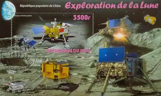 Блок. Мали 2023. Космос. (1)