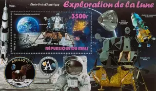 Блок. Мали 2023. Космос. (2)