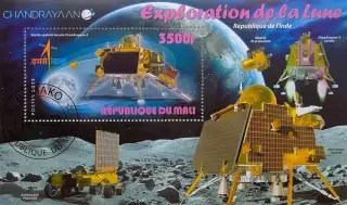 Блок. Мали 2023. Космос. (3)