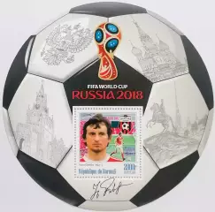 Блок. Бурунди 2016. Чемпионат мира по футболу 2018. Юрий Гаврилов.