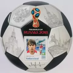 Блок. Бурунди 2016. Чемпионат мира по футболу 2018. Николай Ларионов.
