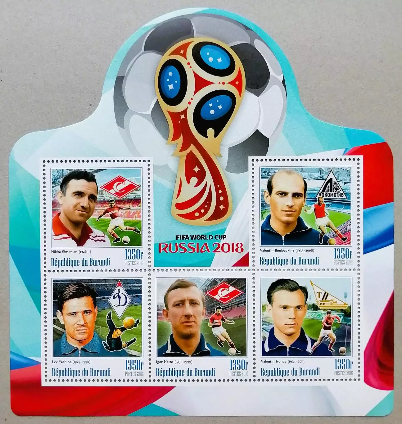 Бурунди 2016. ЧМ по футболу 2018. Симонян, Бубукин, Яшин, Нетто, Иванов.