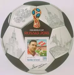 Блок. Бурунди 2016. Чемпионат мира по футболу 2018. Никита Симонян.