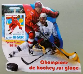 Блок. Нигер 2018. Хоккей. Илья Ковальчук. Кирилл Капризов.