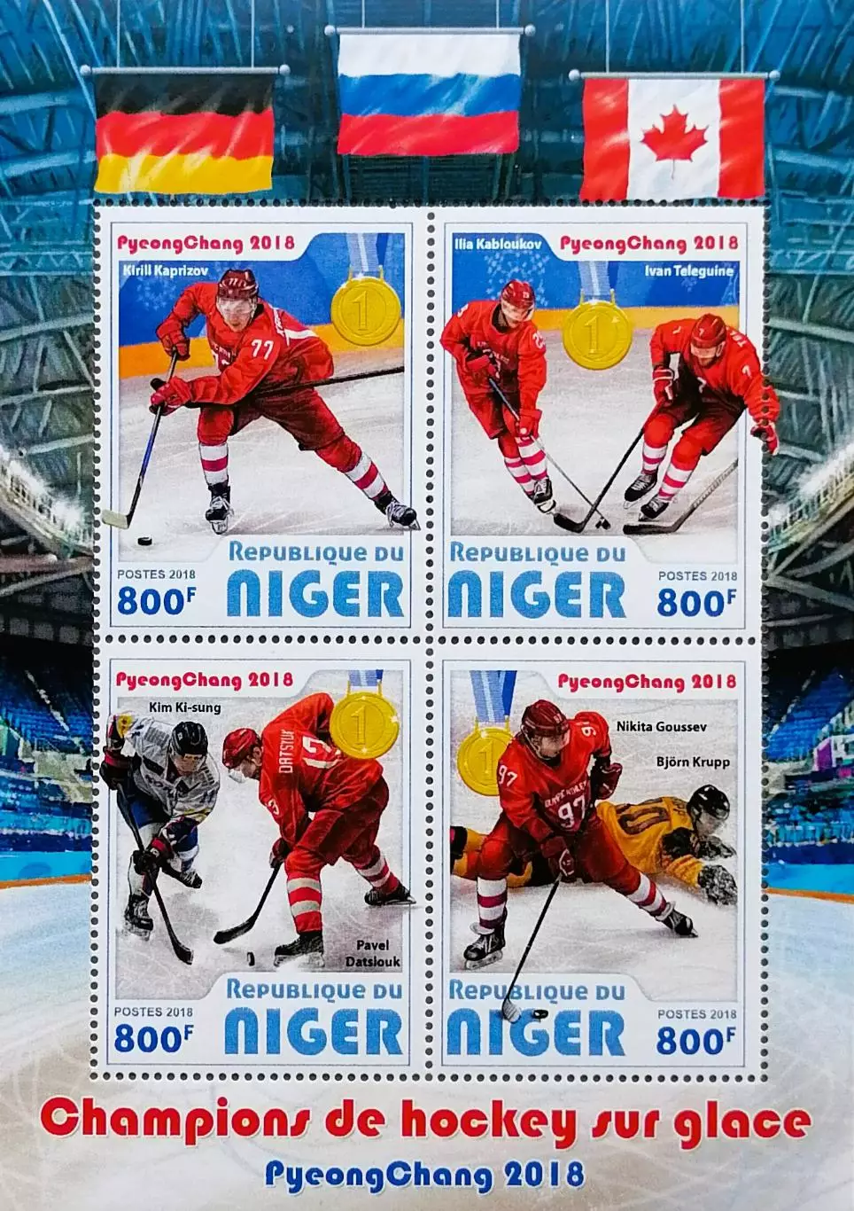 Малый лист. Нигер 2018. Хоккей. Капризов. Каблуков. Телегин. Дацюк. Гусев.