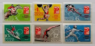 СССР 1964. Летние Олимпийские игры. Токио 1964. Серия из 6 марок. Б/з.