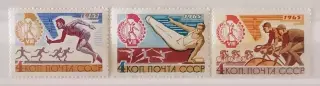 СССР 1965. VIII Всесоюзная летняя Спартакиада профсоюзов. Серия из 3 марок.