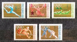 СССР 1968. Летние Олимпийские игры. Мехико 1968. Серия из 5 марок.