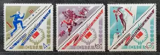 СССР 1966. II зимняя Спартакиада народов СССР. Серия из 3 марок.