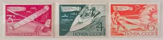 СССР 1969. Технические виды спорта. Серия из 3 марок.