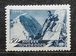 СССР 1949. Спорт в СССР. Альпинизм.