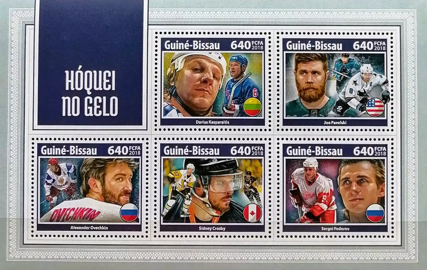 Гвинея-Бисау 2018. Хоккей. Каспарайтис, Павелски, Овечкин, Кросби, Федоров.