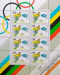 Малый лист. СССР 1991. Летние Олимпийские игры. Барселона 1992. Футбол.