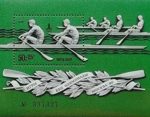Блок. СССР 1978. Летние Олимпийские игры. Москва 1980. Гребля на байдарках.