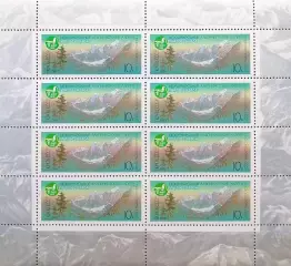 Малый лист. СССР 1987. Международные альпинистские лагеря в СССР. Ущелье Шавла.