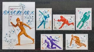 СССР 1980. Зимние Олимпийские игры. Лейк-Плэсид 1980. Серия 5 марок + блок.