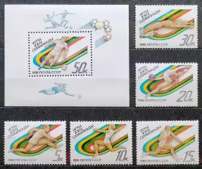 СССР 1988. Летние Олимпийские игры. Сеул 1988. Серия 5 марок + блок.
