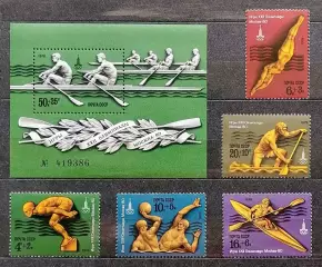 СССР 1978. Летние Олимпийские игры. Москва 1980. Серия 5 марок + блок.