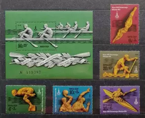 СССР 1978. Летние Олимпийские игры. Москва 1980. Серия 5 марок + блок.