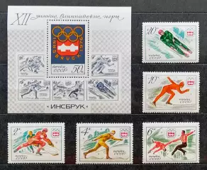 СССР 1976. Зимние Олимпийские игры. Инсбрук 1976. Серия 5 марок + блок.