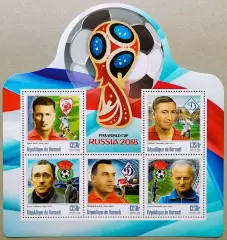 Бурунди 2016. ЧМ по футболу 2018. Селин, Якушин, Аркадьев, Бутусов, Качалин.