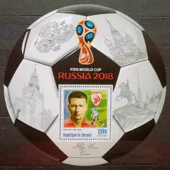 Блок. Бурунди 2016. Чемпионат мира по футболу 2018. Федор Селин.
