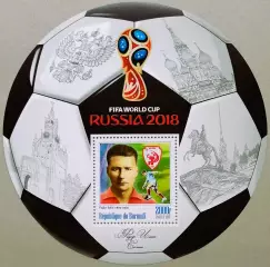 Блок. Бурунди 2016. Чемпионат мира по футболу 2018. Федор Селин.