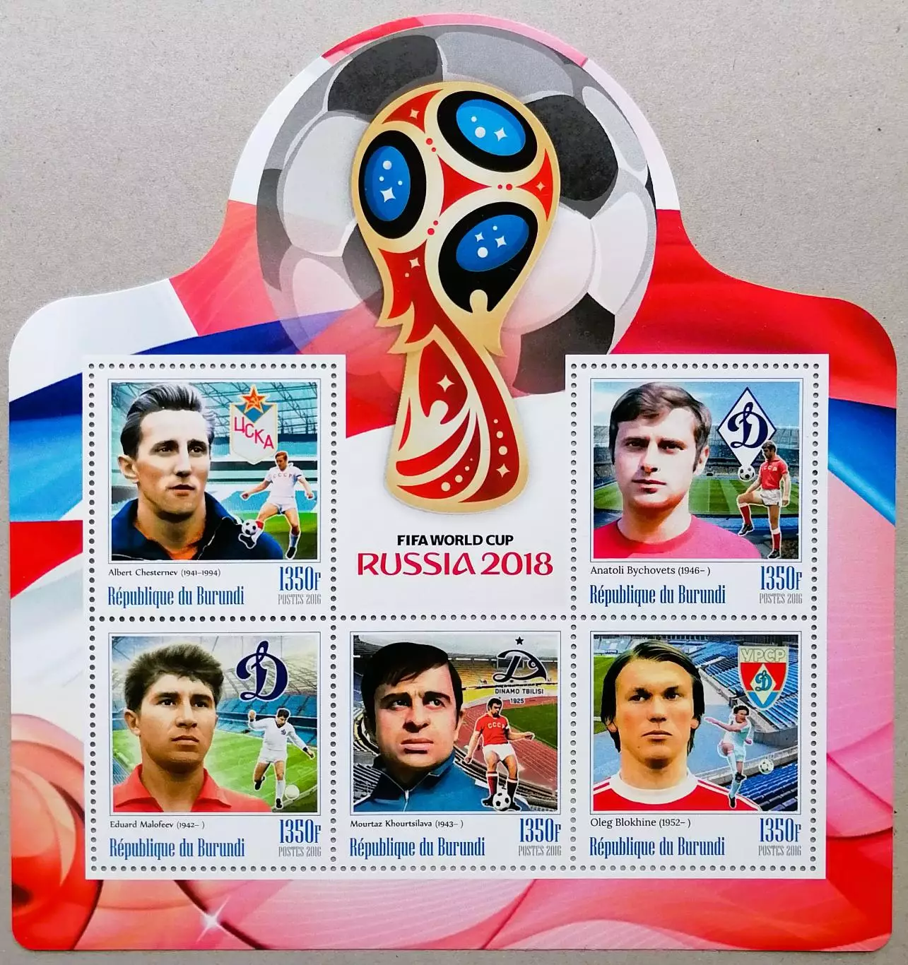 Бурунди 2016. ЧМ по футболу 2018. Шестернев, Бышовец, Малофеев, Хурцилава Блохин