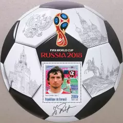 Блок. Бурунди 2016. Чемпионат мира по футболу 2018. Юрий Гаврилов.