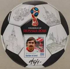 Блок. Бурунди 2016. Чемпионат мира по футболу 2018. Федор Черенков.