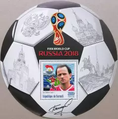 Блок. Бурунди 2016. Чемпионат мира по футболу 2018. Игорь Беланов.
