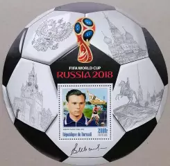 Блок. Бурунди 2016. Чемпионат мира по футболу 2018. Валентин Иванов.