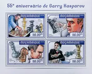 Малый лист. Мозамбик 2018. Шахматы. Гарри Каспаров.