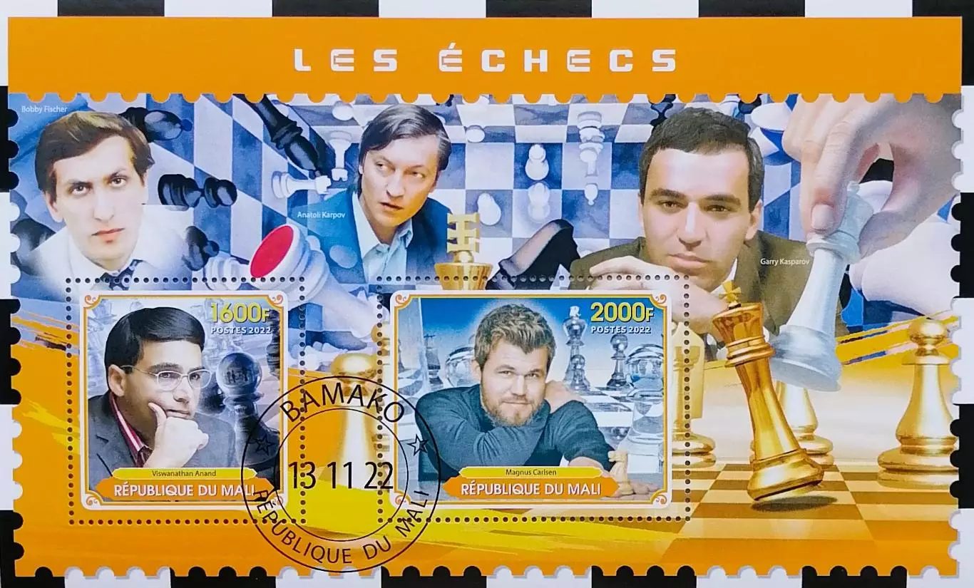 Блок. Мали 2022. Шахматы. Фишер. Карпов. Каспаров. Ананд. Карлсен.