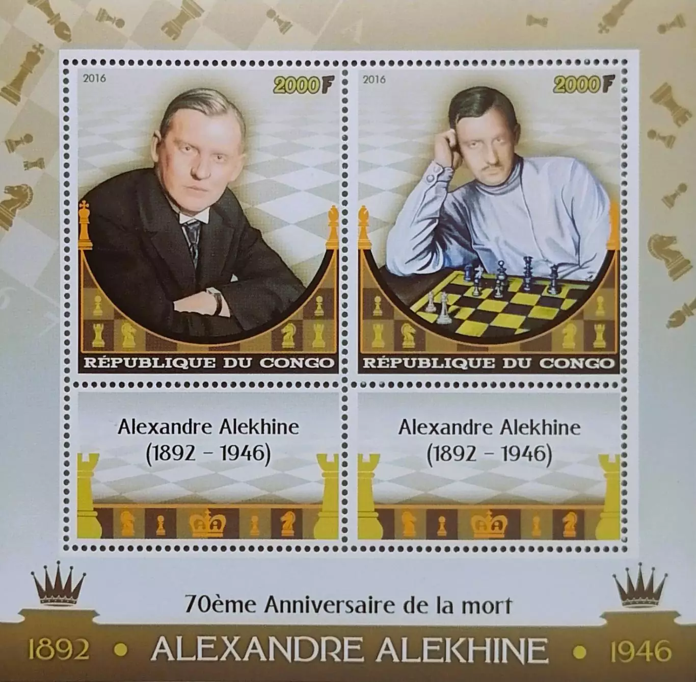 Малый лист. Конго 2016. Шахматы. Александр Алехин.