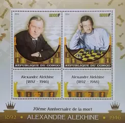 Малый лист. Конго 2016. Шахматы. Александр Алехин.