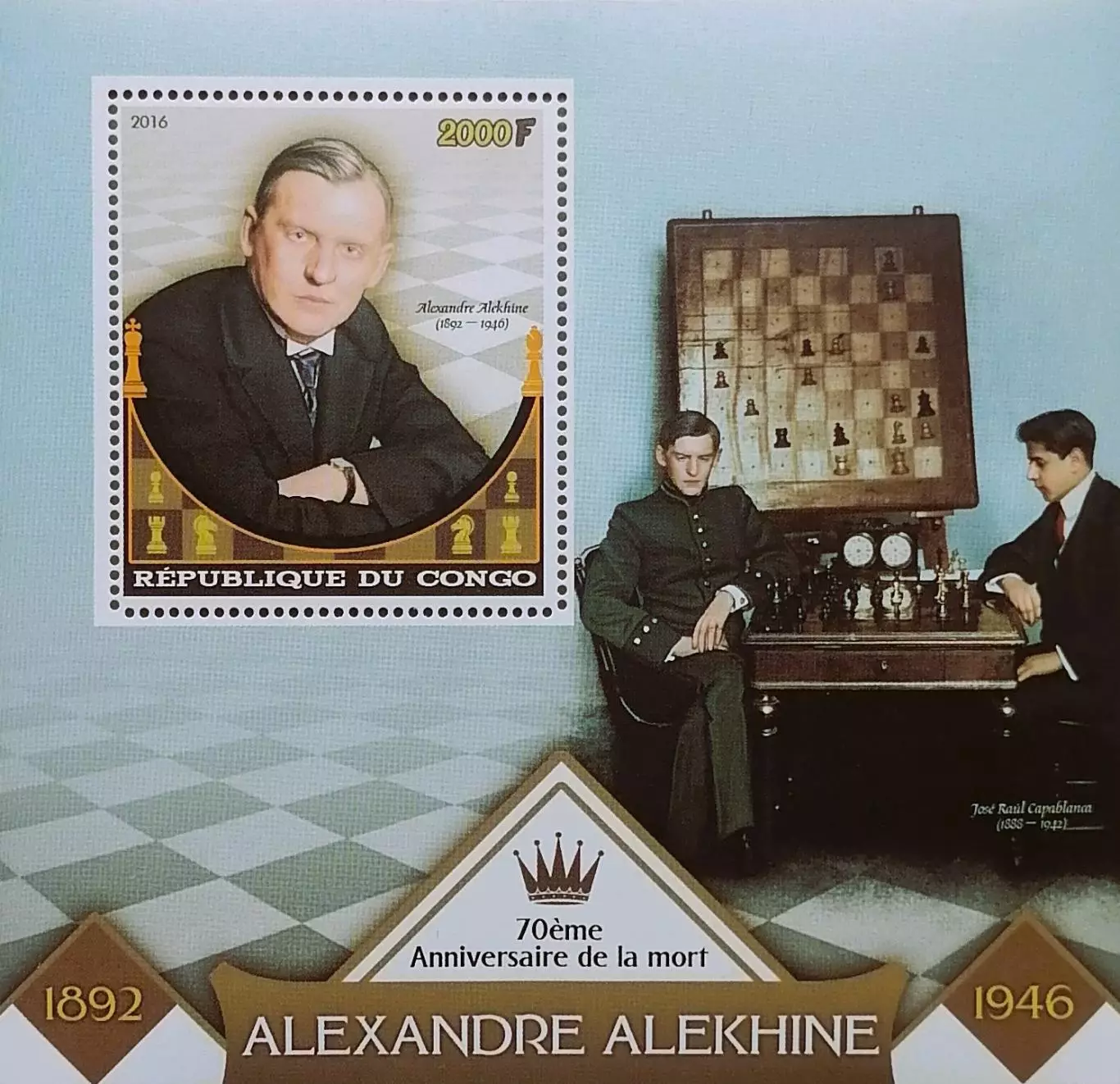 Блок. Конго 2016. Шахматы. Александр Алехин. 1