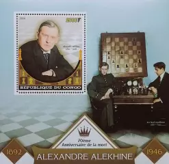 Блок. Конго 2016. Шахматы. Александр Алехин. 1