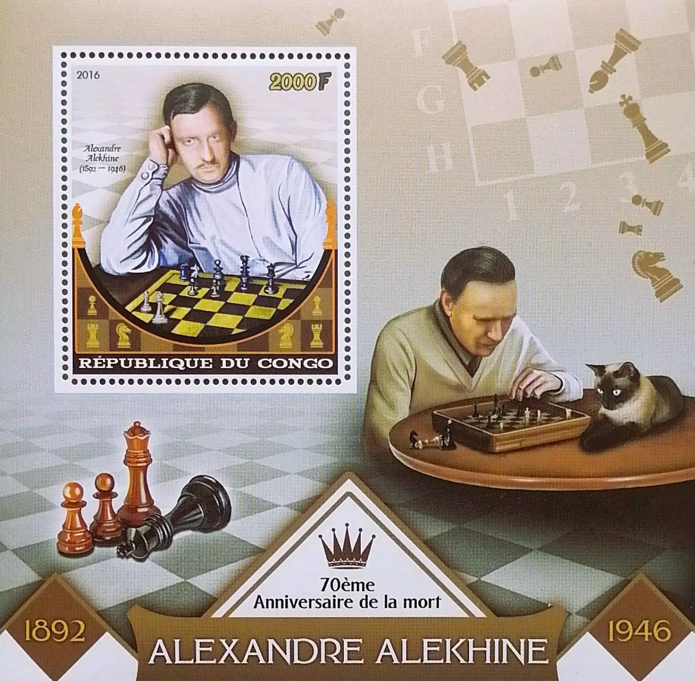 Блок. Конго 2016. Шахматы. Александр Алехин. 2