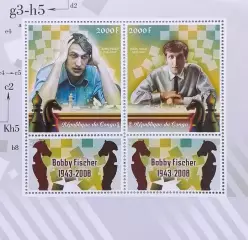 Малый лист. Конго 2016. Шахматы. Бобби Фишер.