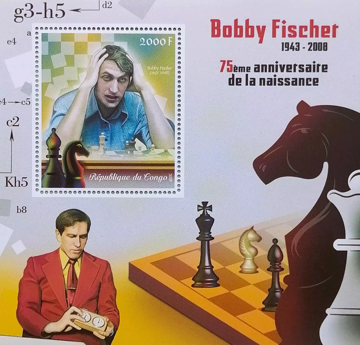 Блок. Конго 2018. Шахматы. Бобби Фишер. 1