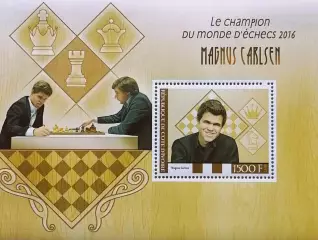 Блок. Кот-д’Ивуар 2017. Шахматы. Магнус Карлсен. 2