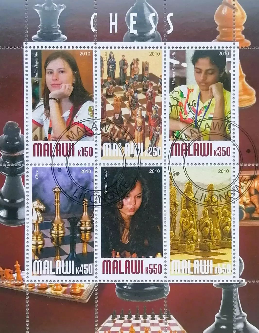 Малый лист. Малави 2010. Шахматы. Погонина, Харика Дронавалли, Арианна Каоили.