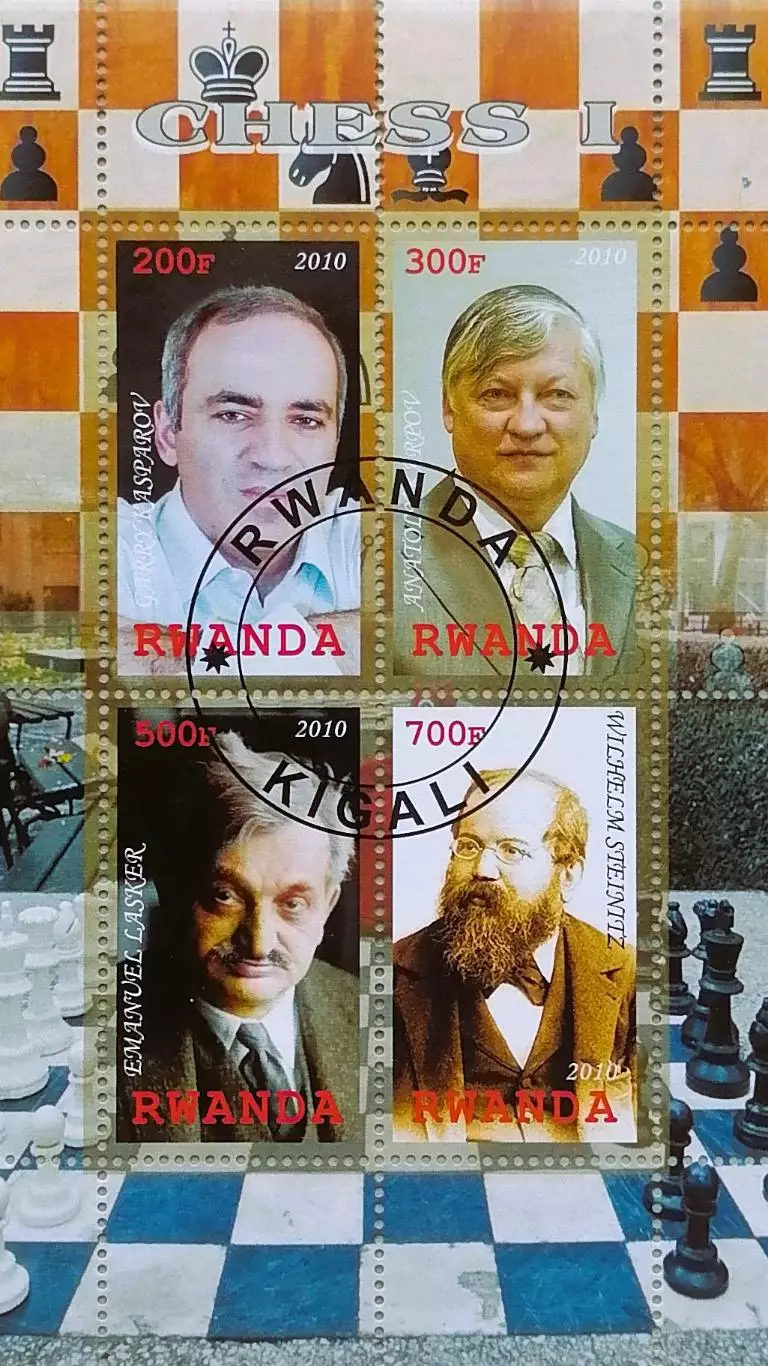Малый лист. Руанда 2010. Шахматы. Каспаров, Карпов, Ласкер, Стейниц.