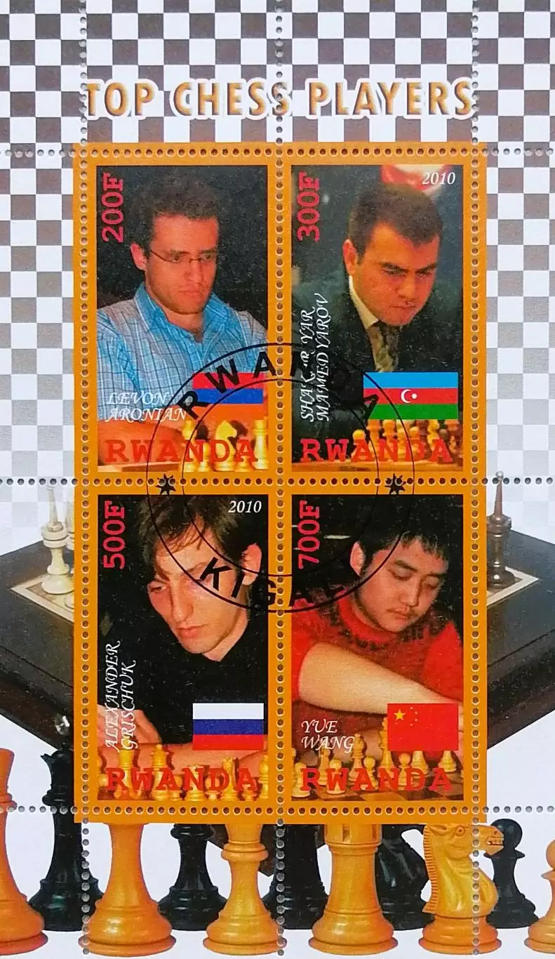 Малый лист. Руанда 2010. Шахматы.