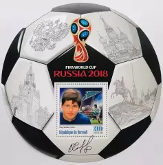 Блок. Бурунди 2016. Чемпионат мира по футболу 2018. Олег Саленко.